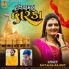 About Raliyamanu Dwarka Song